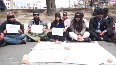  कार्की आयोगको प्रतिवेदन सार्वजनिक गर्न माग गर्दै माइतीघरमा जेनजी अभियन्ताहरुको प्रदर्शन 